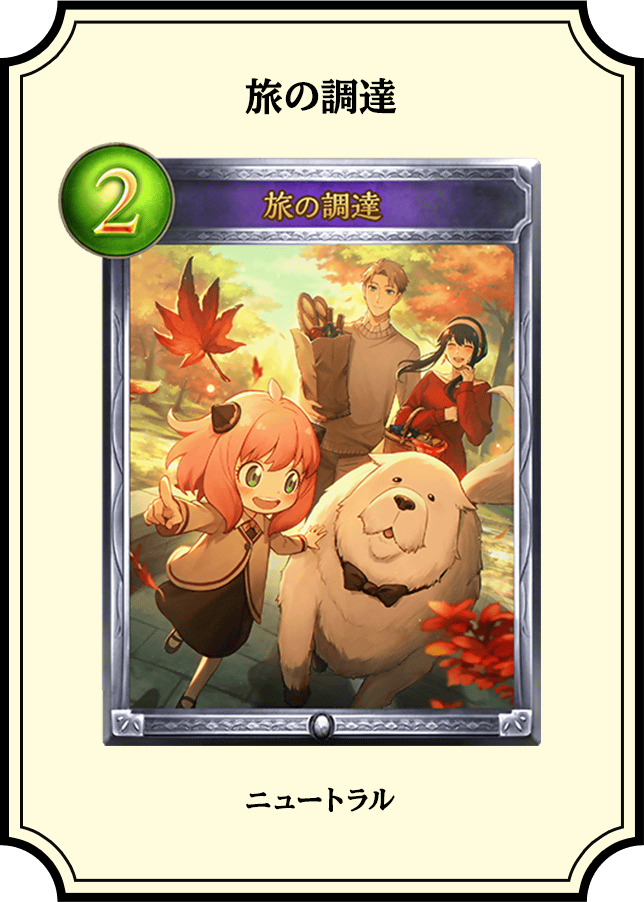 シャドウバース シャドバ shadowverse きゃらスリーブコレクション『シャドウバース』が発売決定