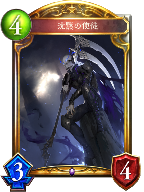 十禍絶傑 キャラクター紹介 Shadowverse シャドウバース シャドバ 公式サイト Cygames