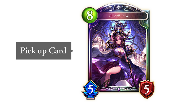 Prebuilt Decks Cards Shadowverse シャドウバース シャドバ 公式サイト Cygames