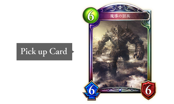 Prebuilt Decks | Cards | Shadowverse【シャドウバース