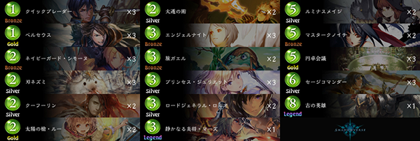 Prebuilt Decks | Cards | Shadowverse【シャドウバース | シャドバ
