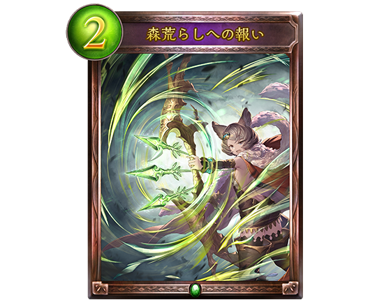 Prebuilt Decks | Cards | Shadowverse【シャドウバース