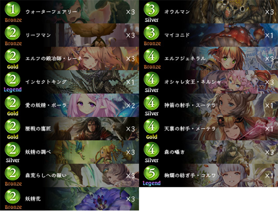 Prebuilt Decks | Cards | Shadowverse【シャドウバース
