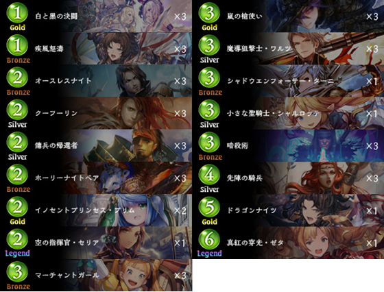 シャドバ シャドウバース 16_ECP02_KV_FIX-1024x576.jpg