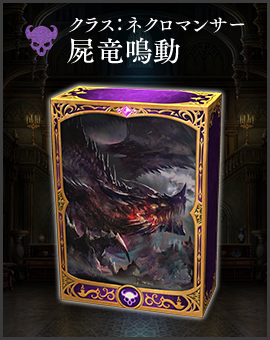Prebuilt Decks | Cards | Shadowverse【シャドウバース | シャドバ