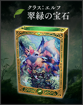 Prebuilt Decks | Cards | Shadowverse【シャドウバース