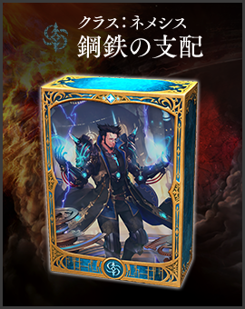 シャドウバース sp ブシロード Shadowverse EVOLVE ブースターパック 第15弾 絶傑の