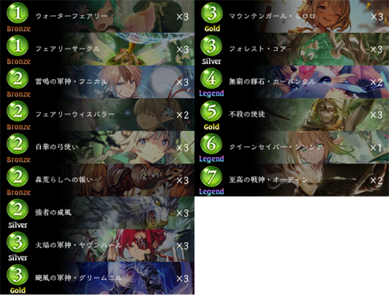 シャドバ シャドウバース Prebuilt Decks | Cards | Shadowverse【シャドウバース