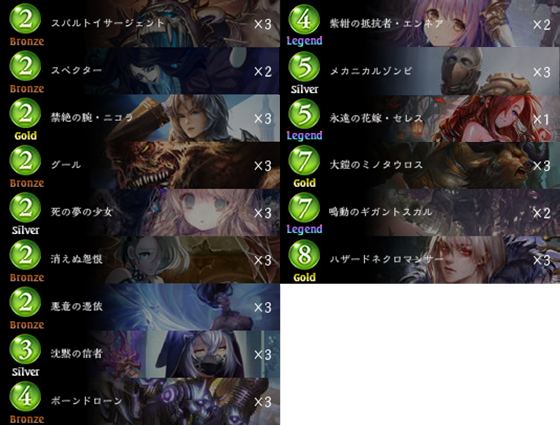 Prebuilt Decks Cards Shadowverse シャドウバース シャドバ 公式サイト Cygames