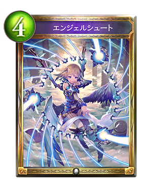 Prebuilt Decks | Cards | Shadowverse【シャドウバース