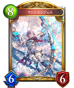 Prebuilt Decks | Cards | Shadowverse【シャドウバース | シャドバ