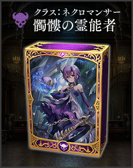 Prebuilt Decks | Cards | Shadowverse【シャドウバース | シャドバ
