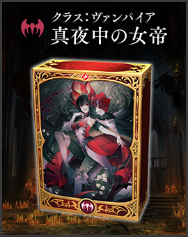 Shadowverse EVOLVE 公式スリーブ | PRODUCTS | Shadowverse
