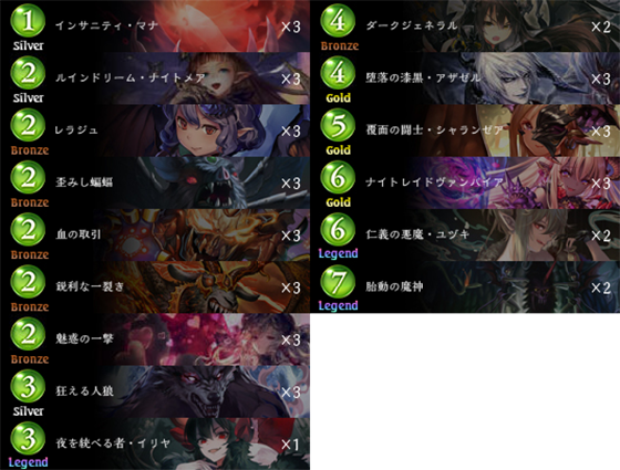 シャドバ シャドウバース Shadowverse EVOLVE スペシャルスターターセット 2025