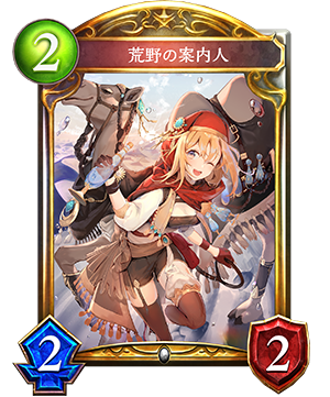 Prebuilt Decks Cards Shadowverse シャドウバース シャドバ 公式サイト Cygames