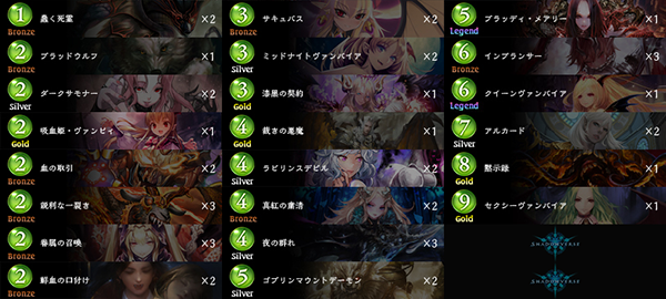Prebuilt Decks | Cards | Shadowverse【シャドウバース | シャドバ