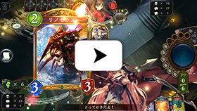 シャドバミー賞 Shadowverse シャドウバース シャドバ 公式サイト Cygames