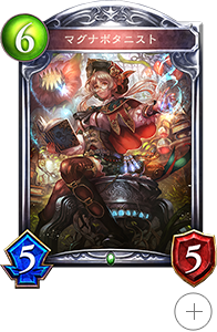 Cardlist | Gameguide | Shadowverse【シャドウバース