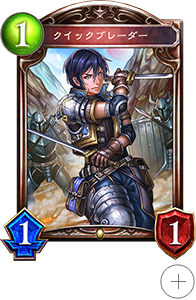 Cardlist | Gameguide | Shadowverse【シャドウバース | シャドバ