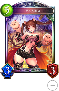Cardlist Gameguide Shadowverse シャドウバース シャドバ 公式サイト Cygames