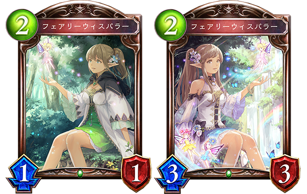 Cardlist | Gameguide | Shadowverse【シャドウバース