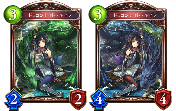 Cardlist Gameguide Shadowverse シャドウバース シャドバ 公式サイト Cygames