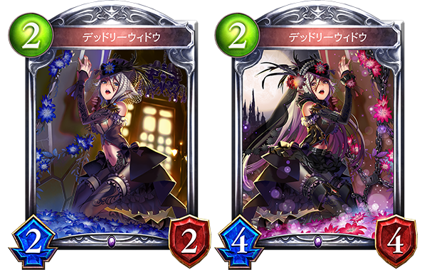 Cardlist Gameguide Shadowverse シャドウバース シャドバ 公式サイト Cygames Cardlist Gameguide Shadowverse シャドウバース シャドバ 公式サイト Cygames