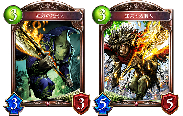 Cardlist | Gameguide | Shadowverse【シャドウバース