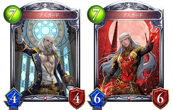 Cardlist | Gameguide | Shadowverse【シャドウバース | シャドバ