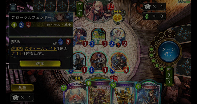 Playguide Gameguide Shadowverse シャドウバース シャドバ 公式サイト Cygames