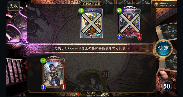 Playguide Gameguide Shadowverse シャドウバース シャドバ 公式サイト Cygames
