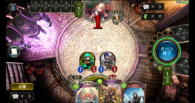 Playguide Gameguide Shadowverse シャドウバース シャドバ 公式サイト Cygames