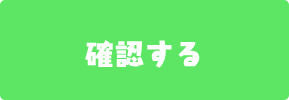 しゃどばすチャンネルお便りフォーム Shadowverse公式サイト Cygames