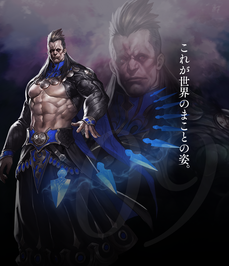 十禍絶傑」キャラクター紹介 | Shadowverse【シャドウバース 十禍絶傑」キャラクター紹介 | Shadowverse【シャドウバース