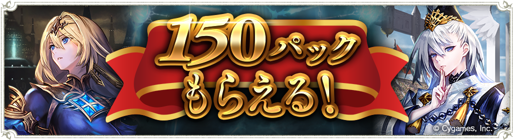 シャドウバース アリサ　リアルプロモーション　ファミ通抽選限定 shadowverse シャドウバース アリサ リアルプロモーションカード