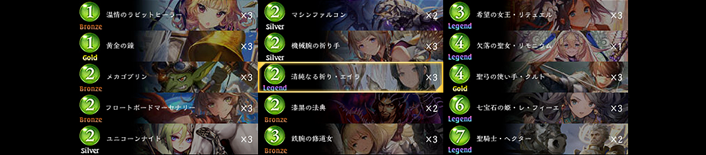 特殊フォーマットがプレイ可能になる期間限定のルームマッチについてのお知らせ News Shadowverse シャドウバース シャドバ 公式サイト Cygames