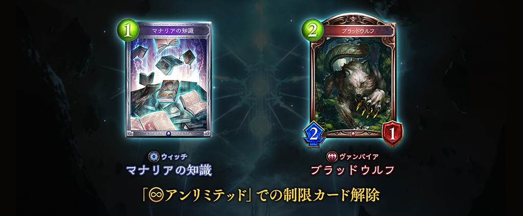 7月29日 14 00 17 00実施 アップデートに伴うメンテナンスのお知らせ 7月29日 17 00追記2 News Shadowverse シャドウバース シャドバ 公式サイト Cygames