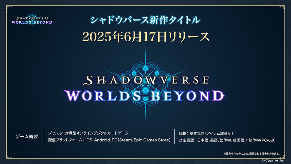 ジャングルポケット(SSP)(ECP01-SSP24) [Shadowverse EVOLVE