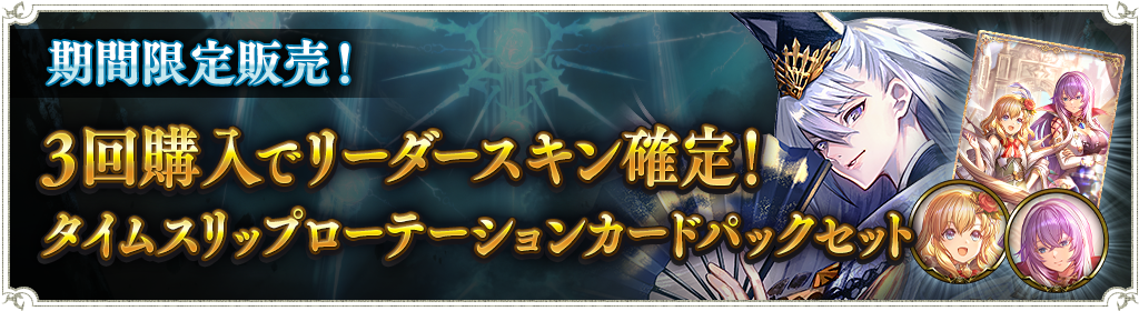 Amazon.co.jp: シャドウバース シャドバ リアルプロモーション