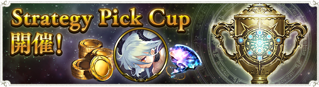 全カードコンプ シャドウバースアカウント Data Link | Gameguide | Shadowverse【シャドウバース