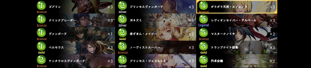 特殊フォーマットがプレイ可能になる期間限定のルームマッチについてのお知らせ News Shadowverse シャドウバース シャドバ 公式サイト Cygames